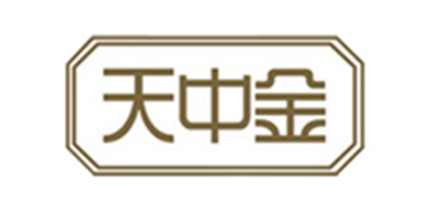 天中金品牌logo