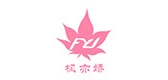 枫亦娇品牌logo