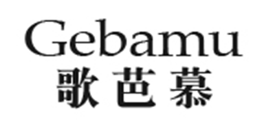歌芭慕品牌logo
