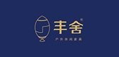 丰舍品牌logo
