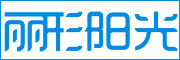 丽形阳光品牌logo