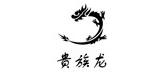 贵族龙品牌logo