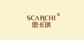 Scarchi/思卡琪品牌logo