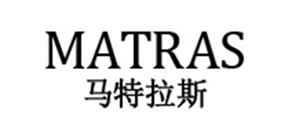 MATRAS/马特拉斯品牌logo