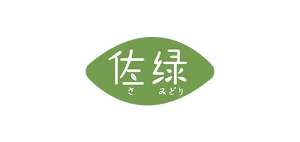 佐绿品牌logo