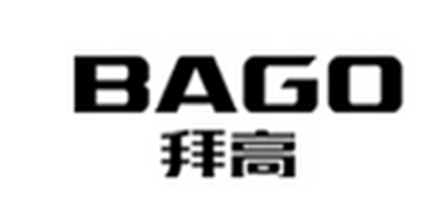 BAGO/拜高品牌logo