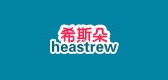 HEASTREW/希斯朵品牌logo