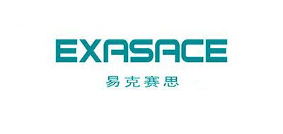 EXASACE/易克赛思品牌logo
