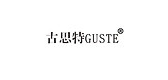 GUSTE/古思特品牌logo