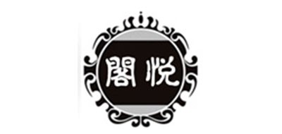 Geyue Hometextile/阁悦品牌logo