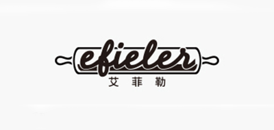 efieler/艾菲勒品牌logo