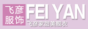 飞彦品牌logo