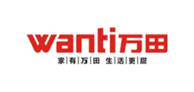 wanti/万田品牌logo