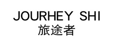 JOURHEY SHI/旅途者品牌logo