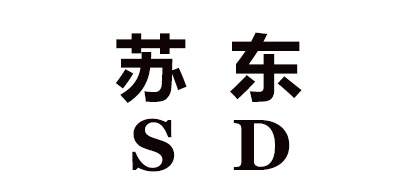 苏东品牌logo