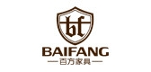BAIFANG/百方家具品牌logo