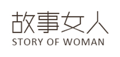 故事女人品牌logo