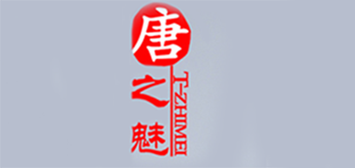 唐之魅品牌logo