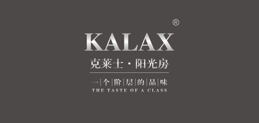 Kalax/克莱士品牌logo