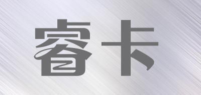 睿卡品牌logo