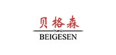 贝格森品牌logo