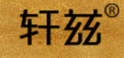 SEHZNZIEZ/轩兹品牌logo
