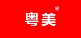 粤美品牌logo