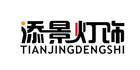 添景灯饰品牌logo
