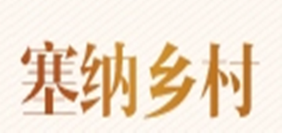 CYPRIOT VILLAGES/塞纳乡村品牌logo