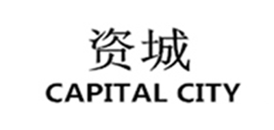 CAPITAL CITY/资城品牌logo