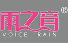 雨之音品牌logo