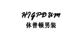 休普品牌logo