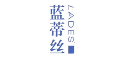 LADES/蓝蒂丝品牌logo