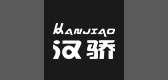 汉骄品牌logo