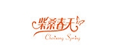 CHAISANG SPRING/柴桑春天品牌logo