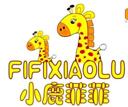 FIFIXIAOLU/小鹿菲菲品牌logo