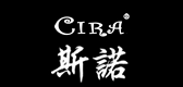CIRA/斯诺品牌logo