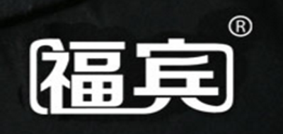 福宾品牌logo