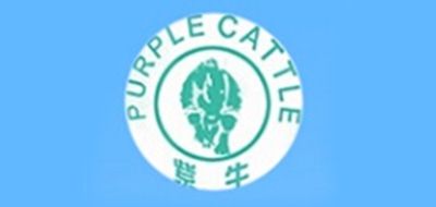 PURPLE CATTLE/紫牛品牌logo