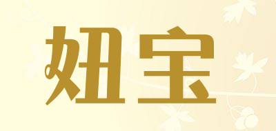 SI BLe/妞宝品牌logo