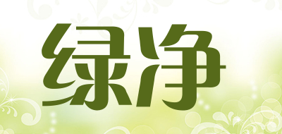 绿净品牌logo