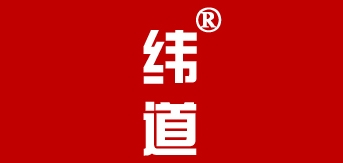 纬道品牌logo