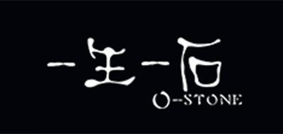 O－STONE/一生一石品牌logo