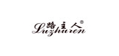 路主人 Luzhuren品牌logo