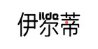 Ilde/伊尔蒂品牌logo