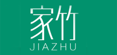 家竹品牌logo