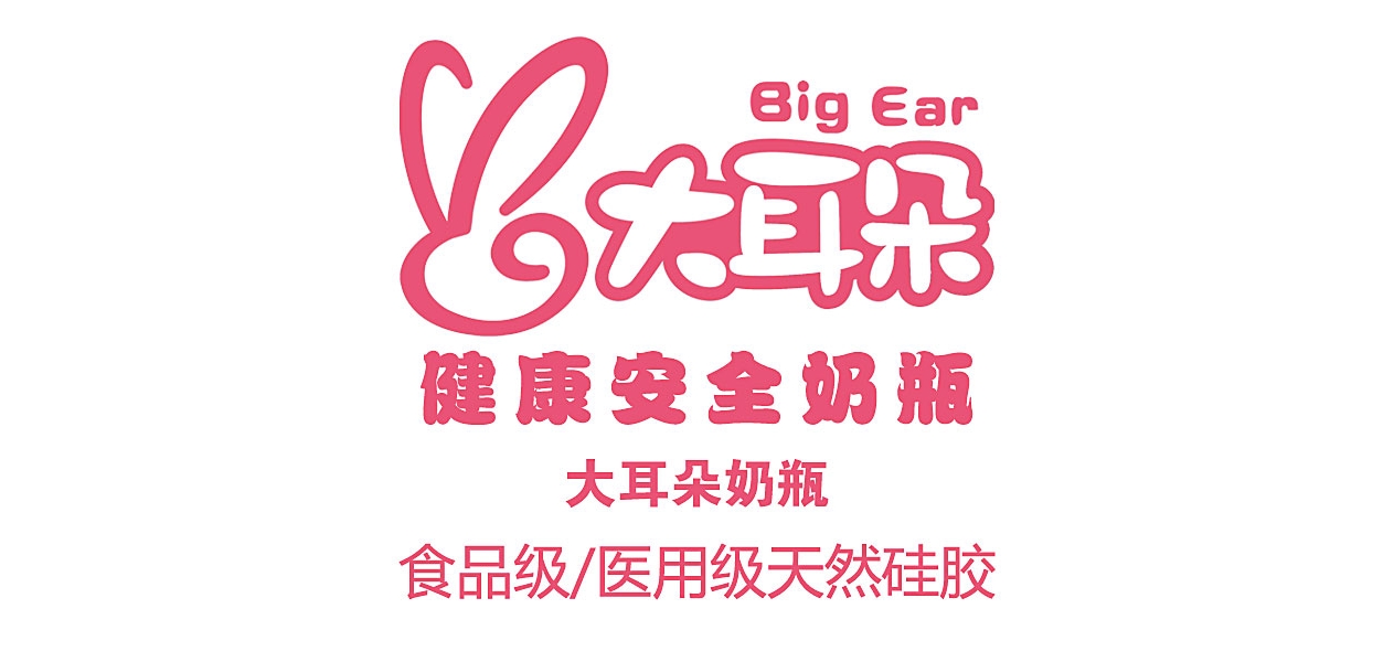 Big Ear/大耳朵品牌logo