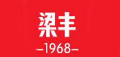 梁丰品牌logo