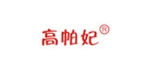 高帕妃品牌logo