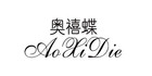 奥禧蝶品牌logo